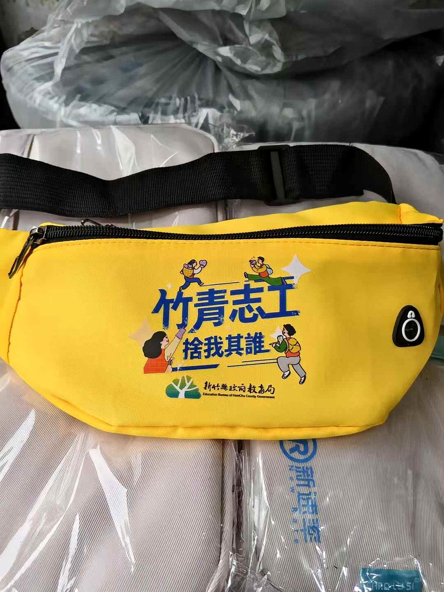 Custom government waist bag with printed logo and two-tone color design