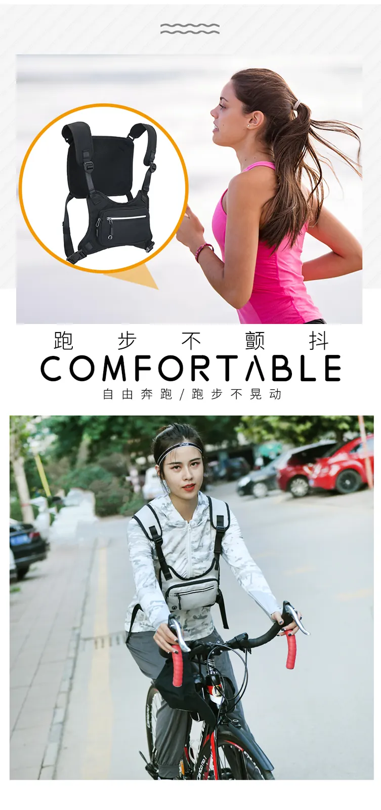 Custom Running Vest Chest Bag / Sports Chest Pack 4