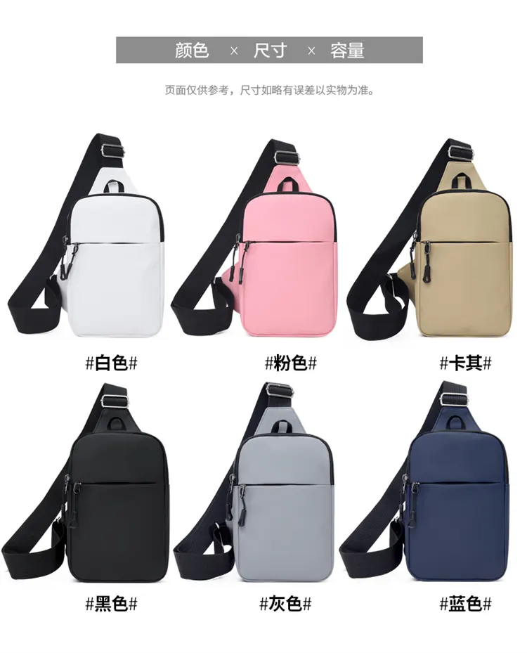 Color Display Chest Bag