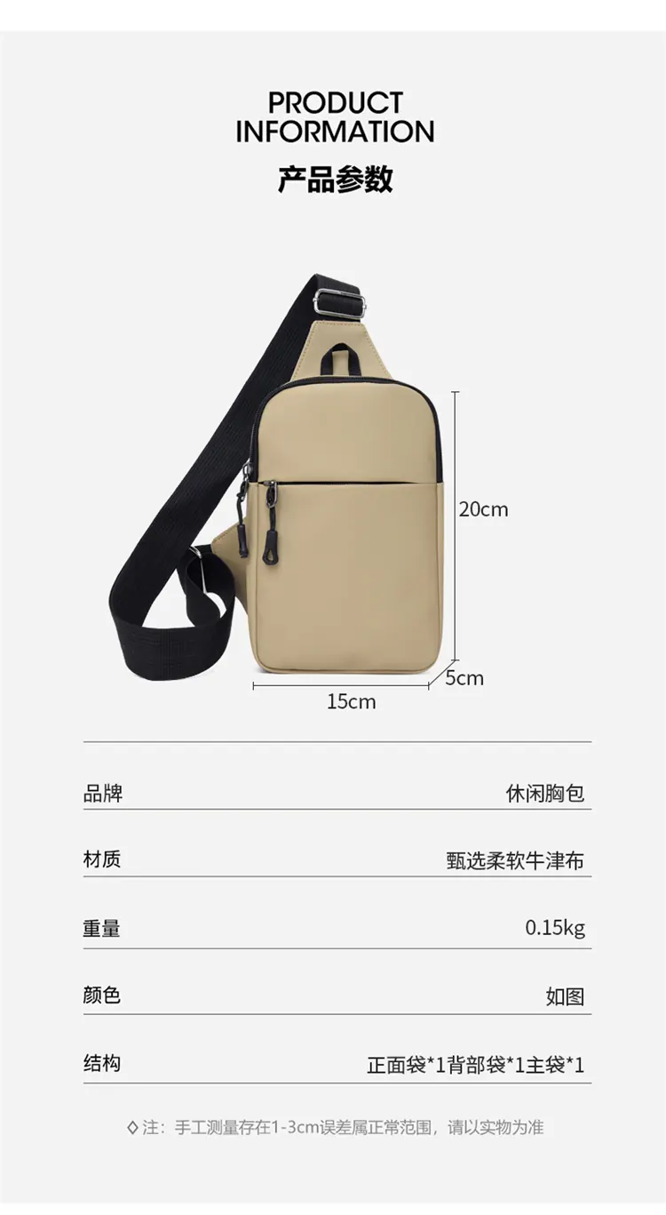Parameter Detail Chest Bag